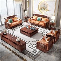 湖北新中式实木沙发 简约复古家具客厅组合精选 轻奢家具定制
