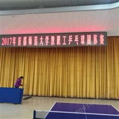 北京东城区投影幕布制造生产商 北京天鹅绒会议舞台幕布