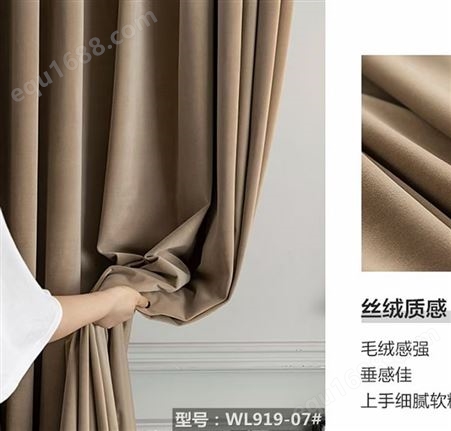 2021年新品窗帘系列 全遮光窗帘专业织造商 遮阳窗帘