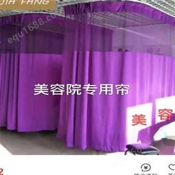 北京窗帘维修 按摩店隔帘 隔断窗帘安装 上门测量
