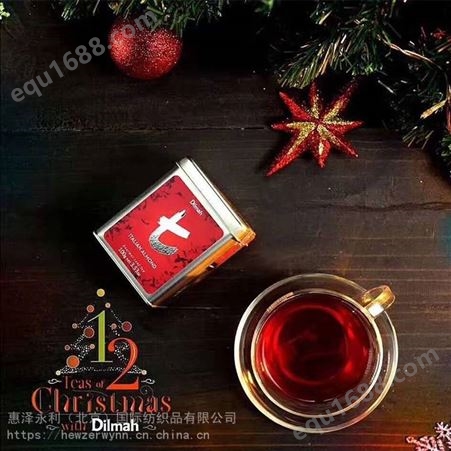 迪尔玛英式早餐茶_北京酒店客房茶包_酒店用茶厂家
