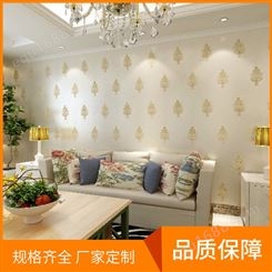 无纺布墙布定制 用于客厅卧室房间 现代简约欧式奢华壁布