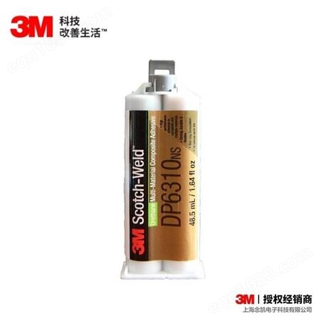 3M™ Scotch-Weld 绿色多材料复合聚氨酯胶粘剂6310NS