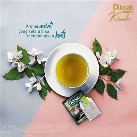 批量供应Dilmah迪尔玛红茶_北京宾馆客房茶包