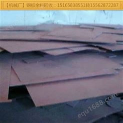 回收铺路板 二手钢板高价收 淄博收可利用板厂家