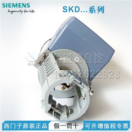 西门子电动执行器SKD32.50 SKD32.51 SKD32.21